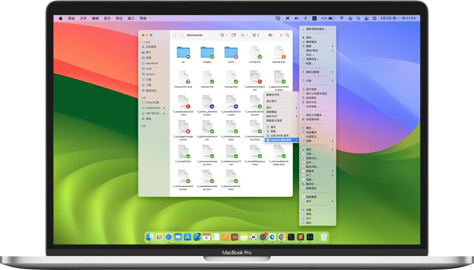 macOS 客户端界面